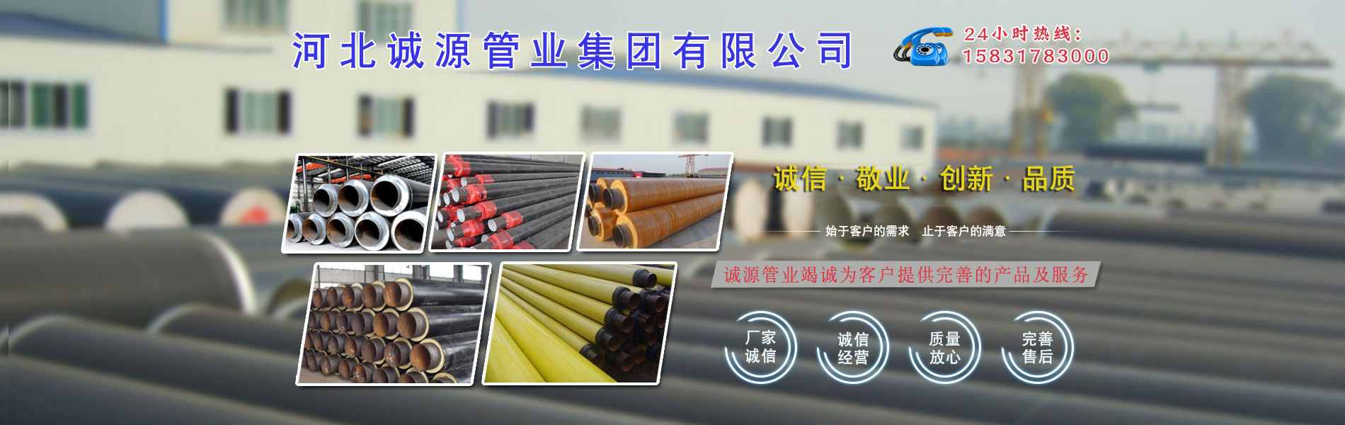 濟(jì)寧正邦表面處理劑有限公司